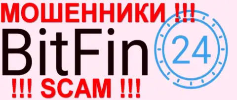 BitFin 24 это МОШЕННИКИ !!! SCAM !!!