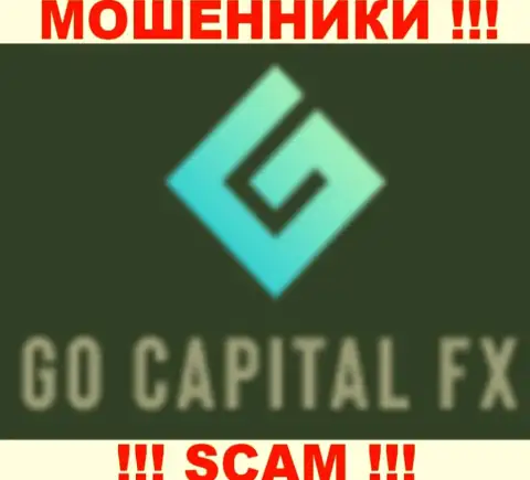 GoCapitalFX - это КУХНЯ НА ФОРЕКС !!! SCAM !!!