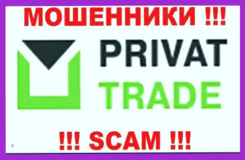 Privat Trade - это МОШЕННИКИ !!! SCAM !!!