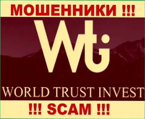 WorldTrustInvest - МОШЕННИКИ !!! SCAM !!!