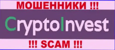 Crypto Invest это МАХИНАТОРЫ !!! SCAM !!!