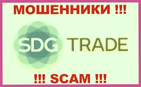 SDG-Trade Com - это МОШЕННИКИ !!! SCAM !!!