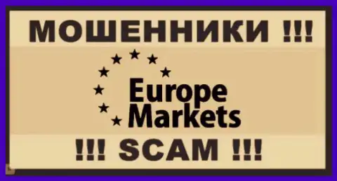 Европа-Маркетс Ком - это ЛОХОТРОНЩИКИ !!! SCAM !!!