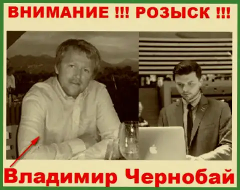 В. Чернобай (слева) и актер (справа), который в медийном пространстве себя выдает за владельца преступной форекс брокерской организации TeleTrade Group и ForexOptimum Com