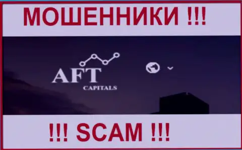 AFT Capitals - это КУХНЯ !!! СКАМ !!!