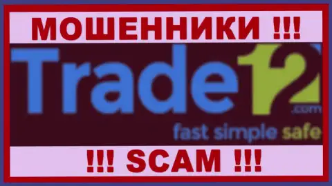 Turbo Trading Limited - это МОШЕННИКИ !!! SCAM !!!