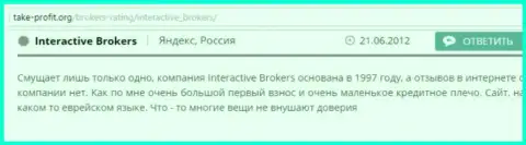 InteractiveBrokers и Asset Trade - это ОБМАНЩИКИ !!! (достоверный отзыв)