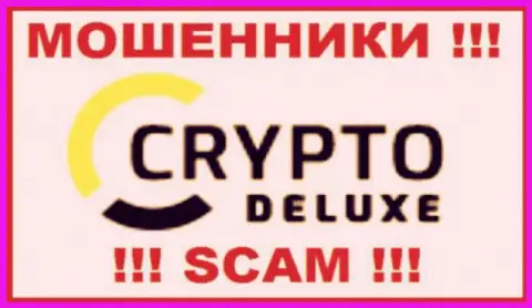 CryptoDeluxe - это ОБМАНЩИКИ !!! SCAM !!!
