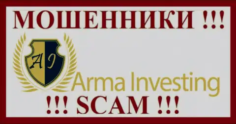 Арма-Инвестинг Ком - это ЛОХОТРОНЩИКИ !!! SCAM !