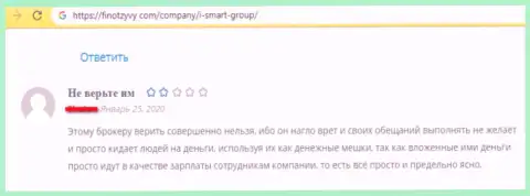 Гневный честный отзыв клиента, где он поделился негативным опытом сотрудничества с мошеннической форекс дилинговой компанией i Smart Groups