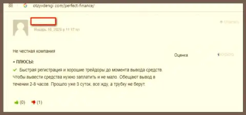 С жульнической брокерской организацией Perfect-Finance Com у Вас не будет возможности поправить свое финансовое состояние, достоверный отзыв
