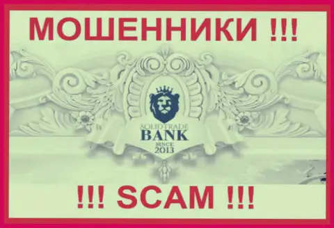 SolidTradeBank Com - это ЛОХОТРОНЩИК ! SCAM !!!