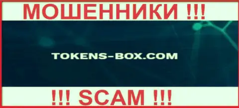 Tokens Box - это МОШЕННИКИ !!! SCAM !!!