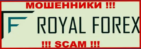 RoyalForex - это МОШЕННИК ! SCAM !!!