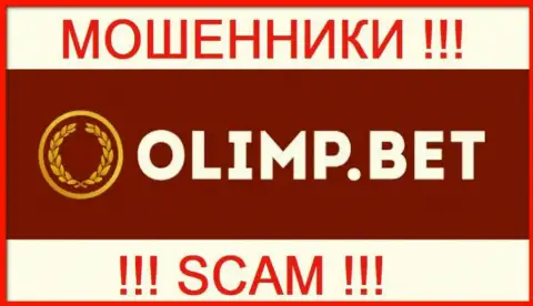Olimp Bet - это МАХИНАТОРЫ ! Депозиты отдавать отказываются !!!