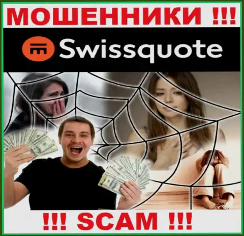 В брокерской организации SwissQuote Вас обманывают, требуя перечислить комиссии за вывод вложенных денег