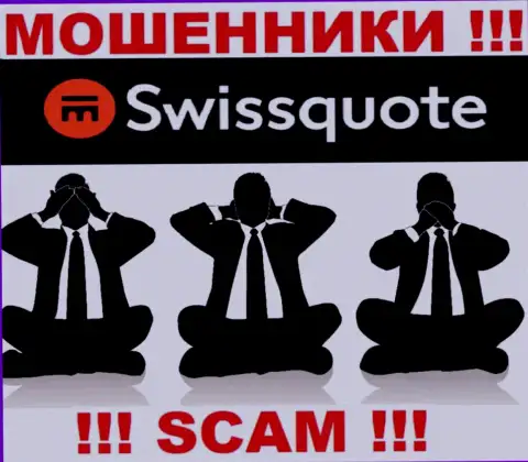 У организации SwissQuote не имеется регулятора - internet мошенники легко одурачивают наивных людей