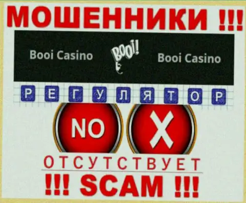 Регулятора у организации Booi Casino НЕТ !!! Не доверяйте этим интернет мошенникам денежные средства !!!